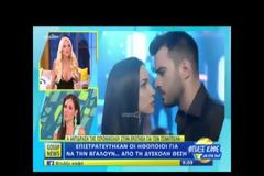 Κατερίνα Γερονικολού: Τι συνέβη όταν αναφέρθηκε το όνομα του Γιάννη Τσιμιτσέλη;