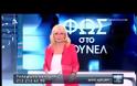 Η Αγγελική Νικολούλη αιφνιδιάζει τον Alpha στον αέρα στο φινάλε της σεζόν - Δεν το ξέρουν ακόμα στο κανάλι... [video]