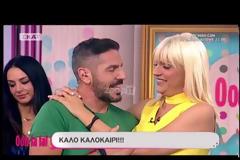 Αυλαία για το Ooh la la! Σάσα Σταμάτη: «Ραντεβού εμείς δεν κλείνουμε, διότι…»
