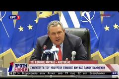 Πάνος Καμμένος: Δημοψήφισμα, εκλογές ή με 180 στη Βουλή η συμφωνία για το Σκοπιανό - ΒΙΝΤΕΟ