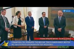 ΜΟΣΚΟΒΙΣΙ: Η ΕΛΛΑΔΑ ΓΥΡΙΖΕΙ ΣΕΛΙΔΑ