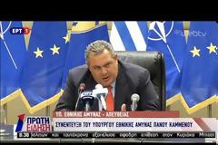 Τι είπε ο Καμμένος για τα μισθολογικά - αναδρομικά των στρατιωτικών και πότε αναμένονται ανακοινώσεις