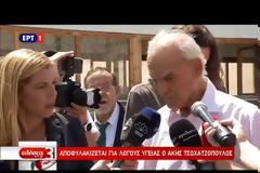 Ελεύθερο «πουλί» ξανά ο Άκης - Η συνάντηση με την Βίκυ Σταμάτη (ΦΩΤΟ & ΒΙΝΤΕΟ)