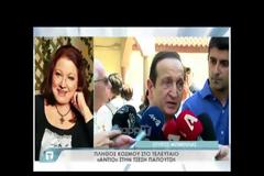 Κατέρρευσαν μπροστά στην κάμερα για την Τζέσυ Παπουτσή!
