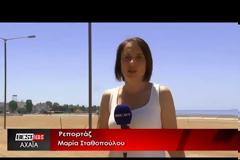 Καλούν σε απολογία τον Πελετίδη επειδή μετέτρεψε σκουπιδότοπο σε παράκτιο πάρκο! (Photos)