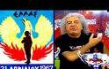 Άγριο χώσιμο Τσουκαλα σε χουντικό οπαδό του Ολυμπιακού [video]
