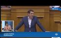 Τσίπρας στη Βουλή: «Τι θα λέγατε κ. Μητσοτάκη αν η σύζυγός μου δεν κατέθετε πόθεν έσχες και είχε offshore;» (ΒΙΝΤΕΟ)