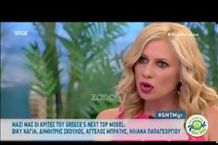 Next Top Model: Οι 4 κριτές αποκαλύπτονται και αποκαλύπτουν...