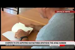 Συγκινητική ιστορία αρχιφύλακα: Διέσχιζε 15 χλμ. για μία «καληνύχτα»