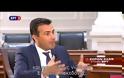 ΝΕΑ ''ΠΥΡΑ'' ΙΒΑΝΟΦ ΚΑΤΑ ΖΕΑΦ
