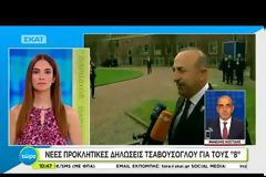Τσαβούσογλου: Οι Τσίπρας - Κοτζιάς μας υποσχέθηκαν τους 8 τούρκους αξιωματικούς [Βίντεο]