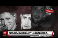 Θρίλερ με την εξαφάνιση του 23χρονου φαντάρου – Μαρτυρίες ότι κρυβόταν στη Νίκαια – video