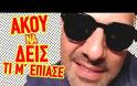 Νίκος Μουτσινάς: Γίνεται... καναλάρχης!