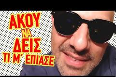 Νίκος Μουτσινάς: Γίνεται... καναλάρχης!