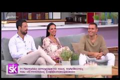 Ναταλία Γερμανού: Φινάλε για το Επιτέλους Σαββατοκύριακο - Όλα όσα είπε για τον Μένιο Φουρθιώτη!