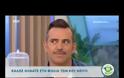Το μουστάκι του Στέφανου Κωνσταντινίδη και το υπονοούμενο της Κατερίνας Καραβάτου για γάμο...