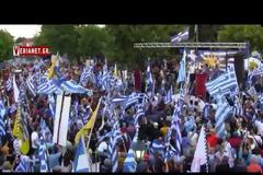 Βεροίας Παντελεήμων: ''Δεν μπορείς να ξεπουλάς την πατρίδα σου για μία θέση''