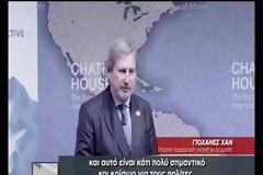 Kolotoumba Χαν μετά τον σάλο: Δεν εννοούσα αλλαγή συνόρων αλλά την ΑΟΖ Ελλάδας-Αλβανίας