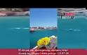 Σύγκρουση σκαφών στην Αλυκή της Πάρου (βίντεο)