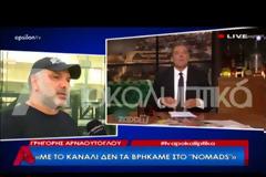 Γρηγόρης Αρναούτογλου: Τι λέει για το τηλεοπτικό του μέλλον στον ΑΝΤ1!