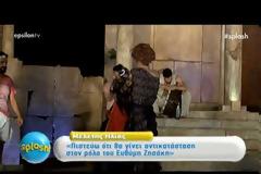 Το σόι σου: Η αποχώρηση βόμβα και η αποκάλυψη για την αντικατάσταση [video]