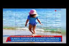 Ελένη Μενεγάκη: Αυτός είναι ο λόγος που επιστρέφει στην Αθήνα τέλη Ιουλίου