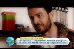 «Από που κι ως που έδωσαν στον Ντάνο ρόλο σε σίριαλ;»