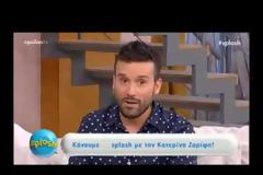 Η απίστευτη ερώτηση της Γαστεράτου στη Ζαρίφη και η αντίδραση της!