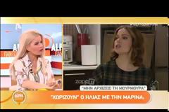 Βλαδίμηρος Κυριακίδης: Τι αποκάλυψε για τη Μουρμούρα μετά την αποχώρηση της Δάφνης Λαμπρόγιαννη;