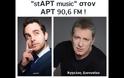 Συγκινεί ο Άγγελος Διονυσίου! «Το παράπονό μου ήταν ότι με τον πατέρα μου…»