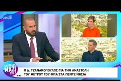 Δ. ΤΖΑΝΑΚΟΠΟΥΛΟΣ: Η ΤΟΥΡΚΙΑ ΠΑΙΖΕΙ ΜΕ ΤΙΣ ΖΩΕΣ ΤΩΝ ΔΥΟ ΦΥΛΑΚΙΣΜΕΝΩΝ ΣΤΡΑΤΙΩΤΙΚΩΝ ΜΑΣ