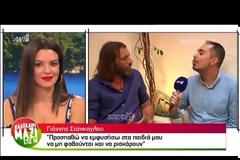 Επικό μήνυμα ηθοποιού σε Κοκκινόπουλο! «Πάνο, πάρε τηλέφωνο! Θέλω να… σκοτώσω!»