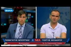 ΟΙ ΕΞΕΛΙΞΕΙΣ ΣΕ ΕΠΙΔΟΜΑ ΠΑΡΑΜΕΘΟΡΙΟΥ, ΜΕΤΑΘΕΣΕΙΣ ΚΑΙ ΕΤΟΣ ΜΕΡΙΜΝΑΣ ΠΡΟΣΩΠΙΚΟΥ-Ο ΠΡΟΕΔΡΟΣ ΤΗΣ ΕΣΠΕ ΗΠΕΙΡΟΥ ΣΤΟ ΒΗΜΑTV