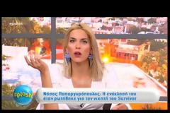 Νάσος Παπαργυρόπουλος: H... απίστευτη αντίδραση του, όταν ρωτήθηκε για τον νικητή του Survivor!