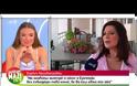 Ειρήνη Νικολοπούλου: Η ατάκα της για την σεξουαλική παρενόχληση που θα συζητηθεί...