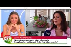Ειρήνη Νικολοπούλου: Η ατάκα της για την σεξουαλική παρενόχληση που θα συζητηθεί...
