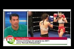 Nomads 2: Ακόμα πέντε πρόσωπα πέρασαν από τον ΑΝΤ1 για casting!