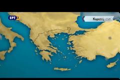 Γ.Γ. ΔΗΜΟΣΙΑΣ ΥΓΕΙΑΣ: ΟΔΗΓΙΕΣ ΓΙΑ ΤΟΝ ΕΠΕΡΧΟΜΕΝΟ ΚΑΥΣΩΝΑ