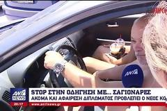 Aφαίρεση διπλώματος για 30 μέρες σε όσους και όσες οδηγούν με σαγιονάρες [Βίντεο]