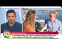 «Κάποτε μου έκλεψαν από το σπίτι 100.000 δραχμές! Είπα στη Ρένα Βλαχοπούλου τι συνέβη και…»