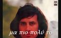 ΠΑΝΑΓΙΩΤΗΣ ΣΤΑΪΚΟΣ: Το Κέντρο Υγείας ΑΣΤΑΚΟΥ τότε και τώρα