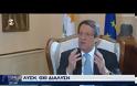 ΕΡΝΤΟΓΑΝ: ΛΥΣΗ ΣΤΟ ΚΥΠΡΙΑΚΟ ΜΟΝΟ ΜΕ ΣΥΝΕΚΜΕΤΑΛΛΕΥΣΗ ΤΗΣ ΑΟΖ