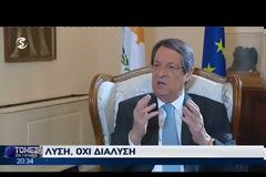 ΕΡΝΤΟΓΑΝ: ΛΥΣΗ ΣΤΟ ΚΥΠΡΙΑΚΟ ΜΟΝΟ ΜΕ ΣΥΝΕΚΜΕΤΑΛΛΕΥΣΗ ΤΗΣ ΑΟΖ