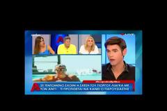 Πόλεμος Λιάγκα - ΑΝΤ1; Το μήνυμα του παρουσιαστή και η προειδοποίηση! (Βίντεο)