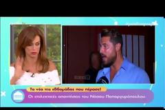Ξέσπασε κατά του Νάσου Παπαργυρόπουλου! «Τον βλέπουμε με το βρακί πέντε μήνες και τώρα…»
