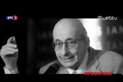 ΜΗΝΥΜΑΤΑ ΤΟΥ ΠΟΛΙΤΙΚΟΥ ΚΟΣΜΟΥ ΓΙΑ ΤΟΝ ΘΑΝΑΤΟ ΤΟΥ ΜΑΝΟΥ ΕΛΕΥΘΕΡΙΟΥ