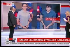 Συγκλονίζουν οι δύο Έλληνες στρατιωτικοί: Είμαστε καλά, αντέχουμε!
