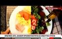 Επεξεργασμένα τρόφιμα: Ποιες είναι οι -επικίνδυνες- ουσίες που περιέχουν; [vid]