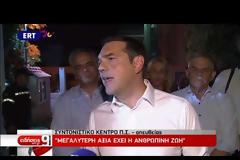Ανείπωτη τραγωδία στην Αττική: Δεκάδες νεκροί και εκατοντάδες τραυματίες από τη φονική πυρκαγιά! (ΦΩΤΟ & ΒΙΝΤΕΟ)