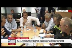 Ανείπωτη τραγωδία στην Αττική: Δεκάδες νεκροί και εκατοντάδες τραυματίες από τη φονική πυρκαγιά! (ΦΩΤΟ & ΒΙΝΤΕΟ)